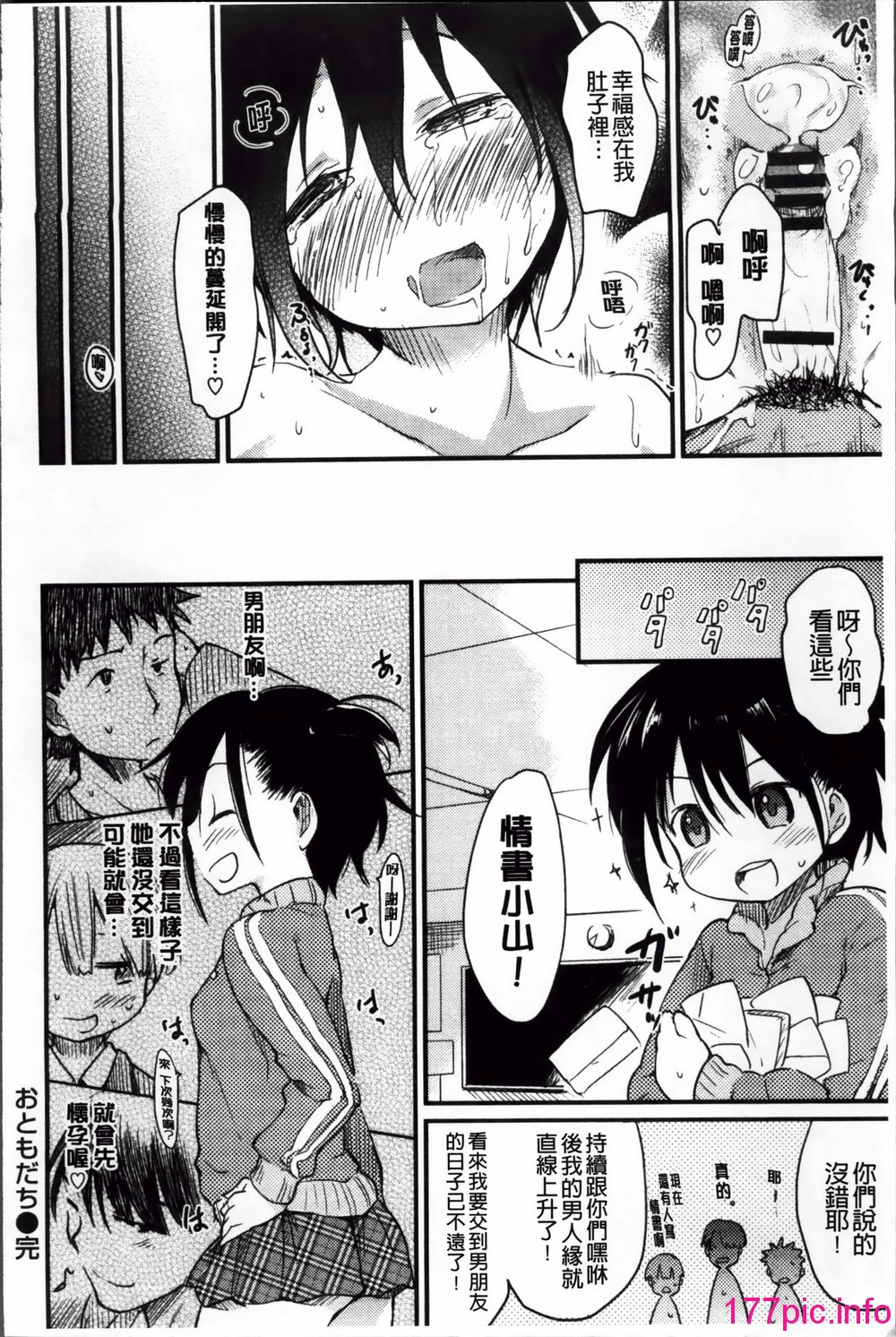 145