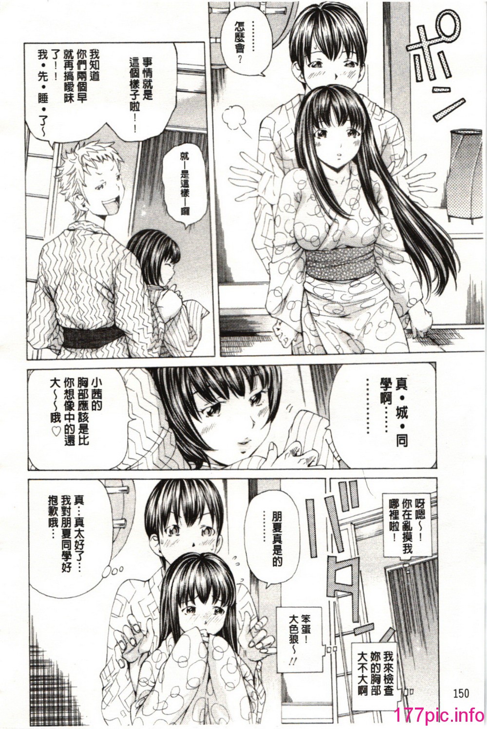 151