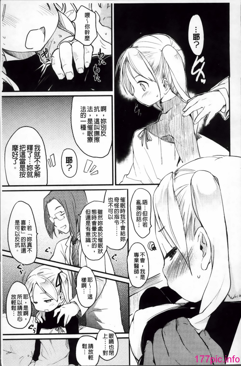 152