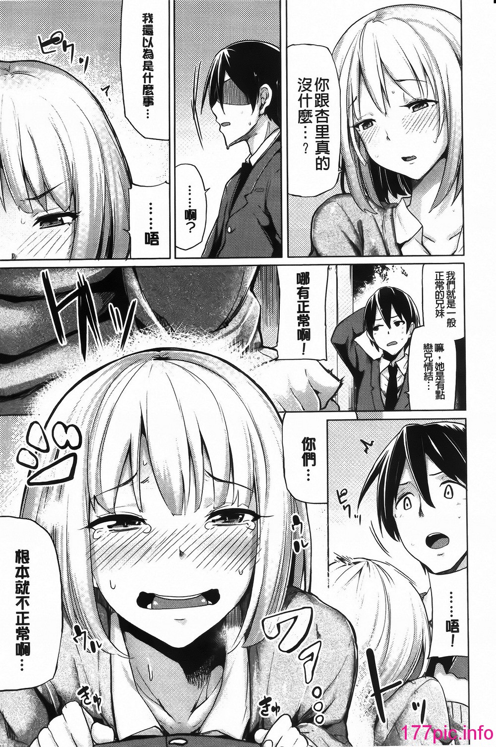 154