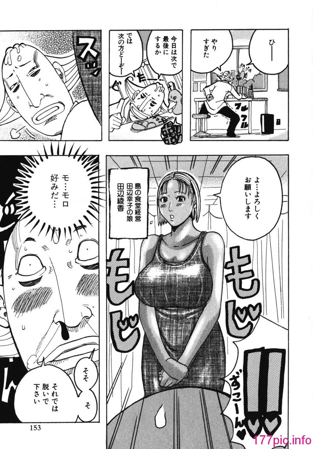 155
