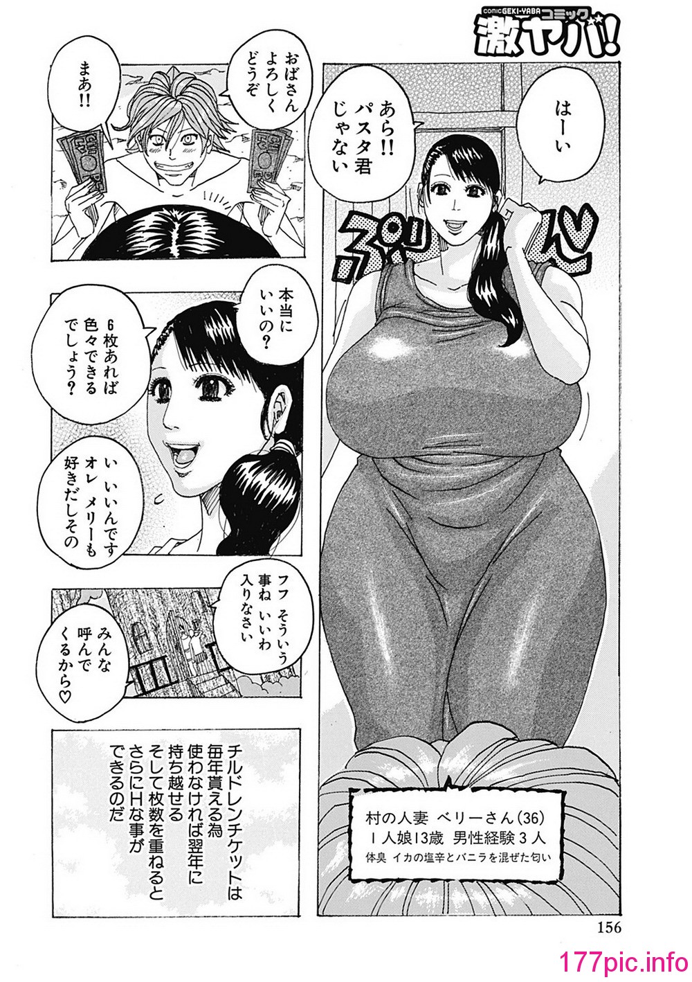 156
