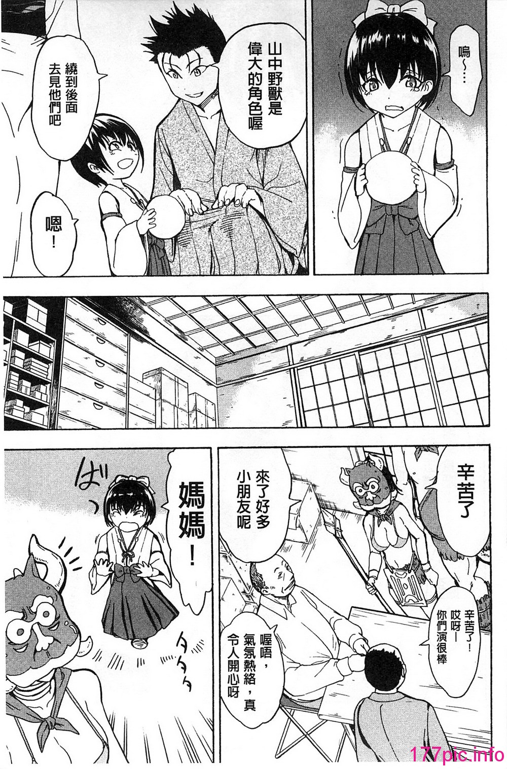 158