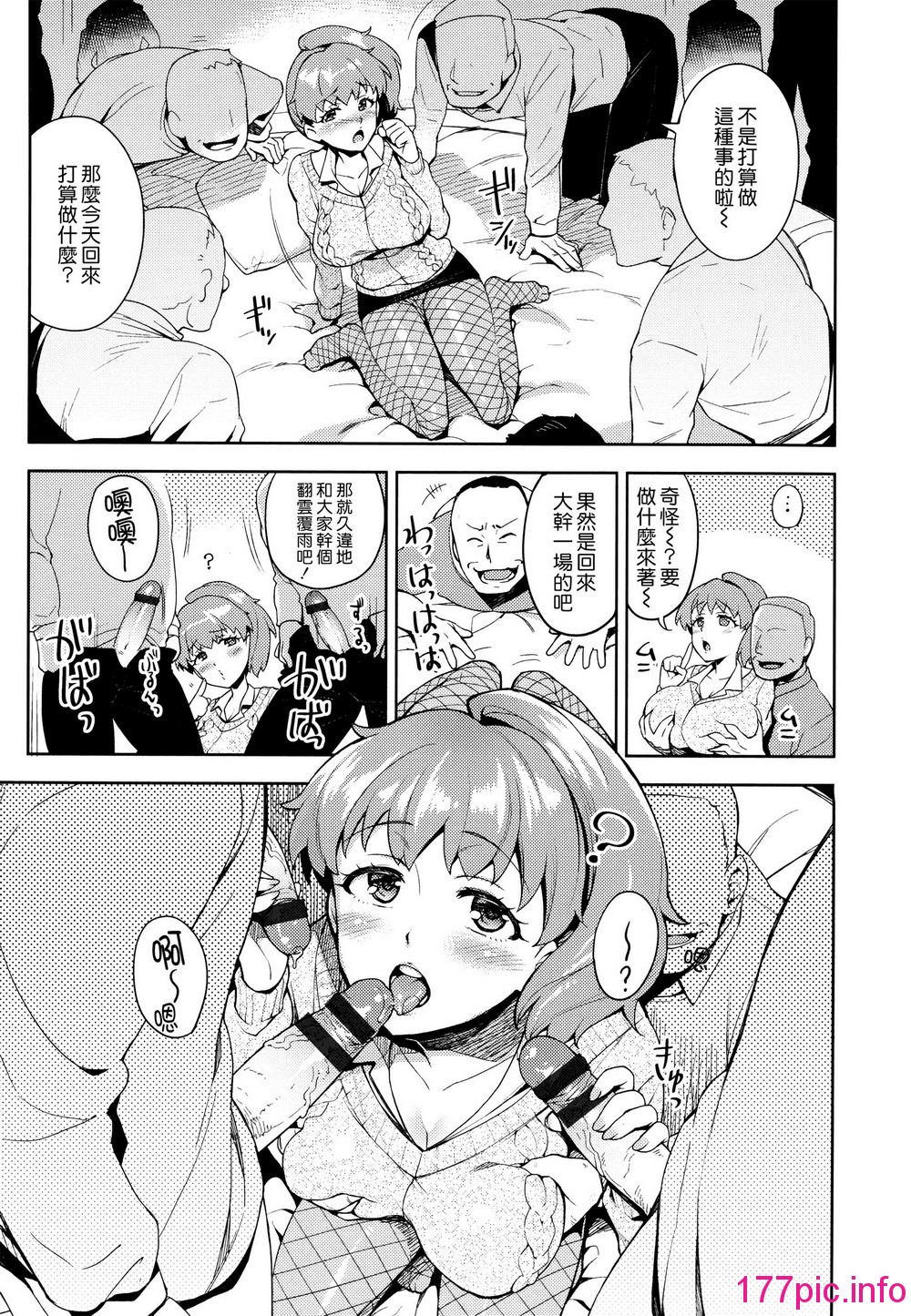 158