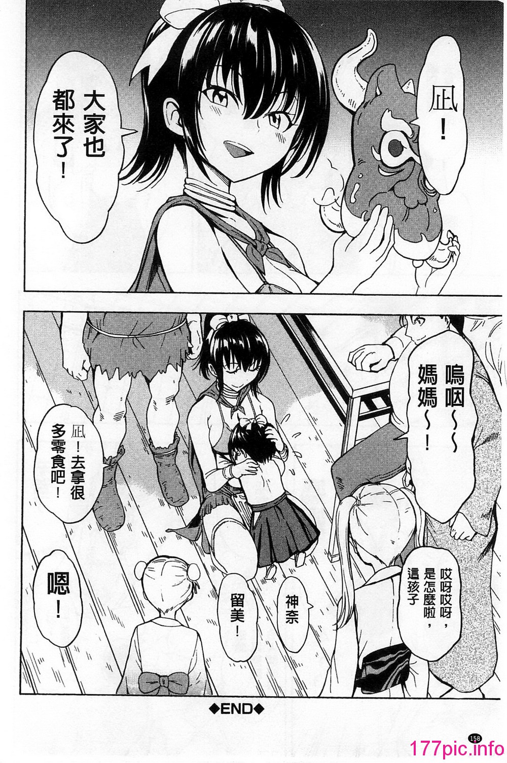 159