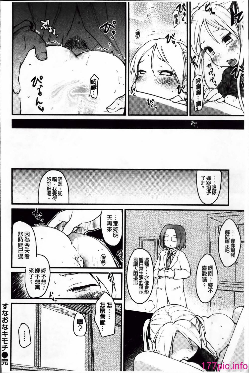 165