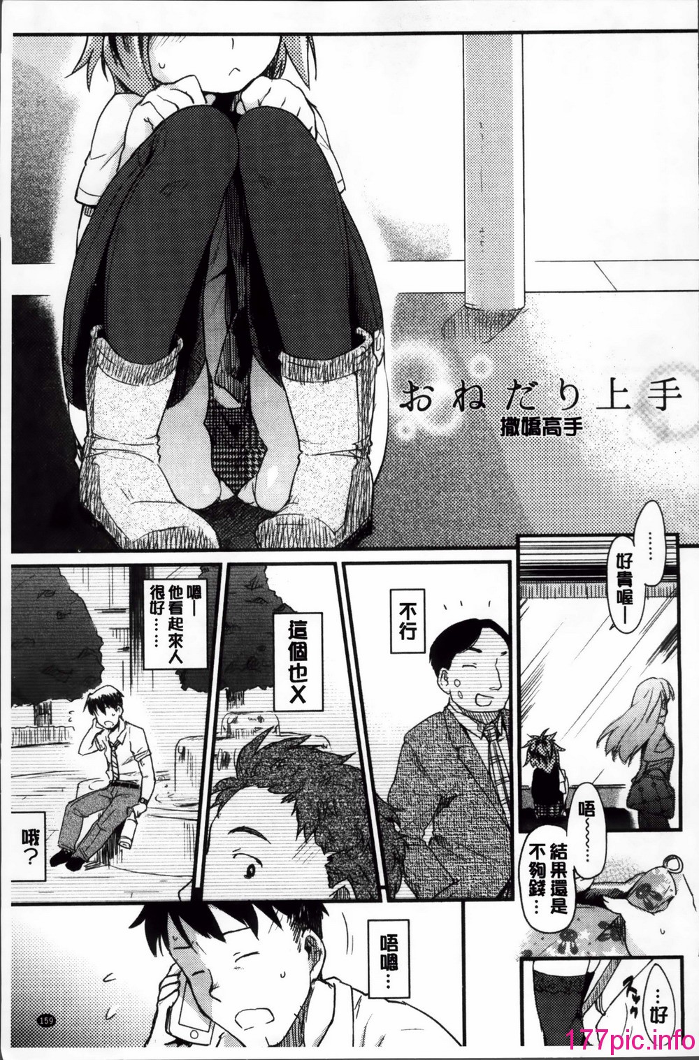 166