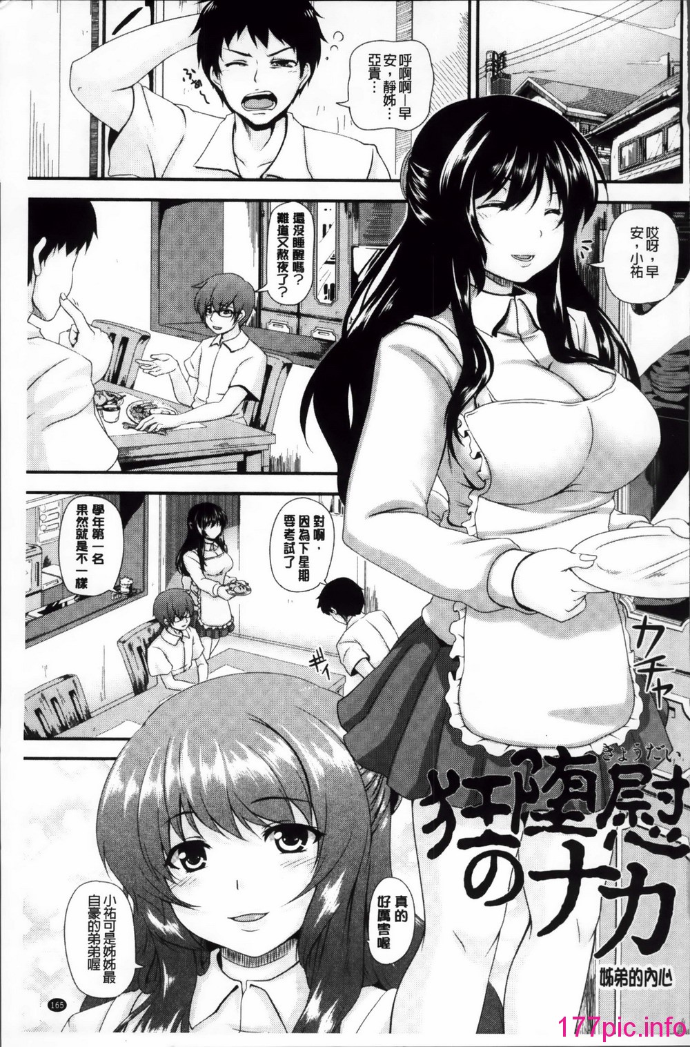 168