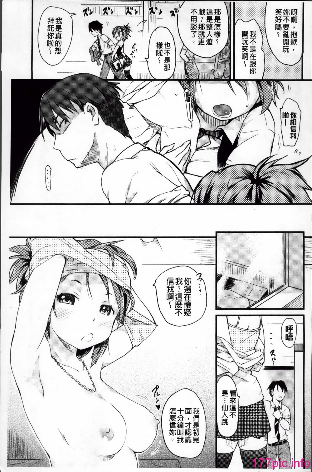 168