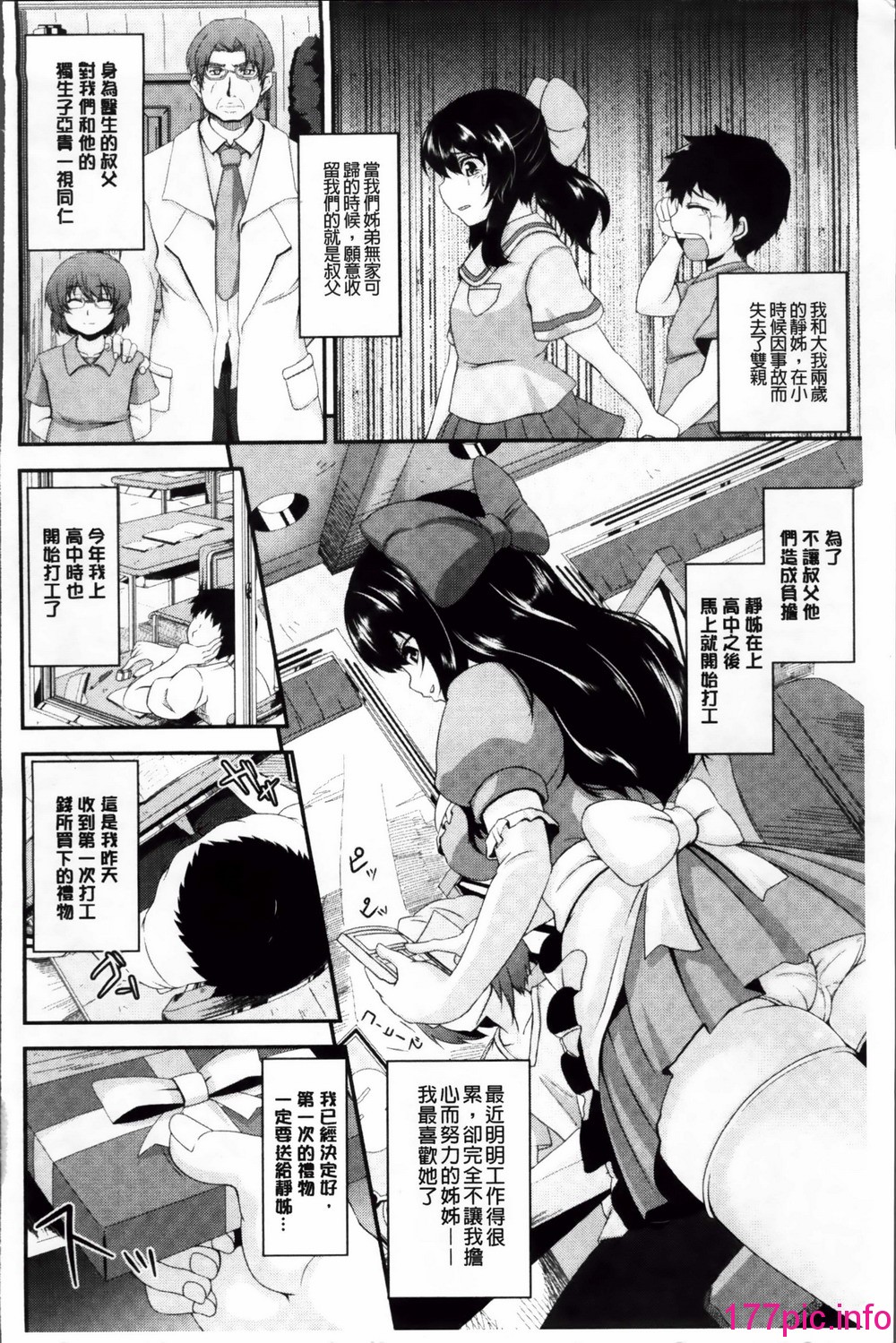 169