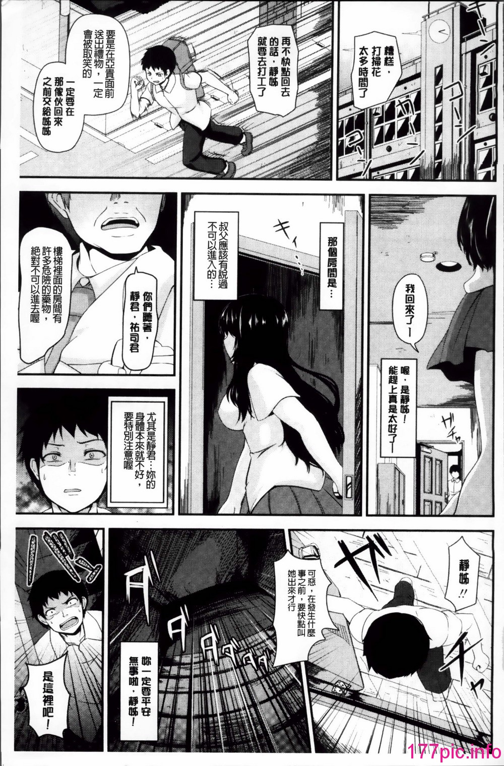170