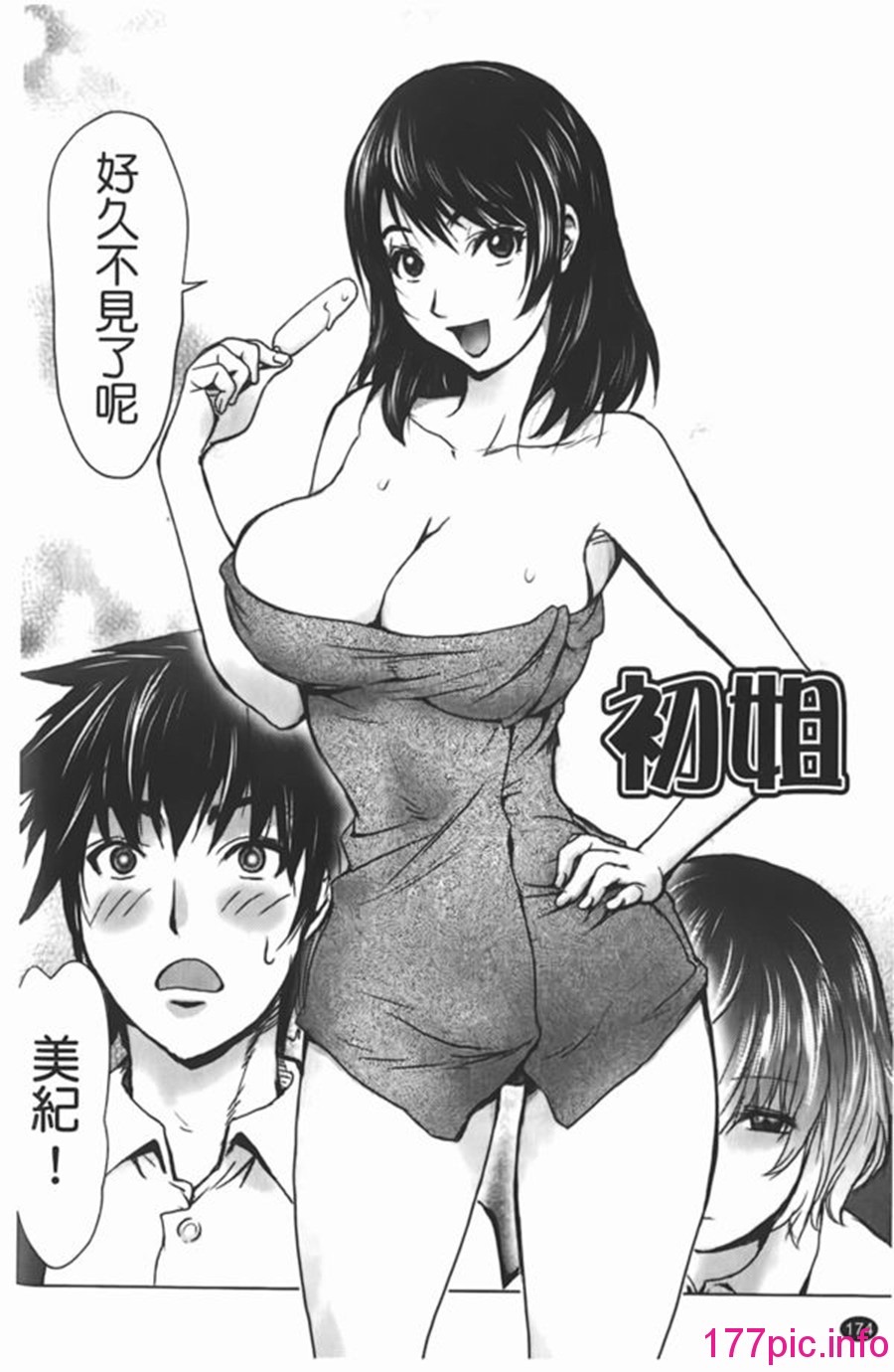 175
