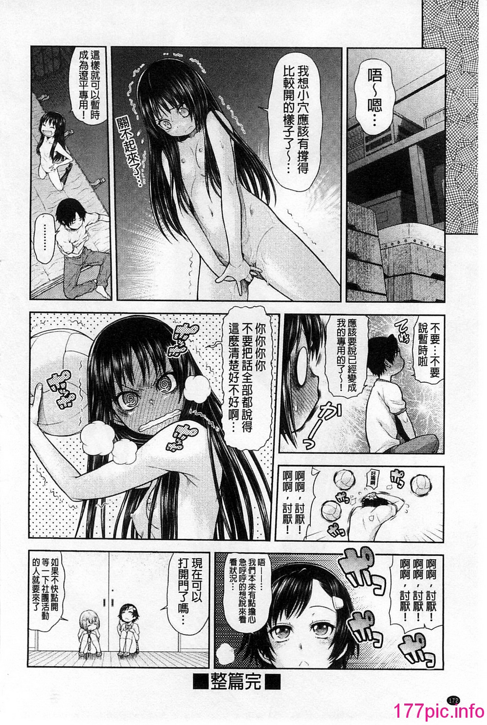 177