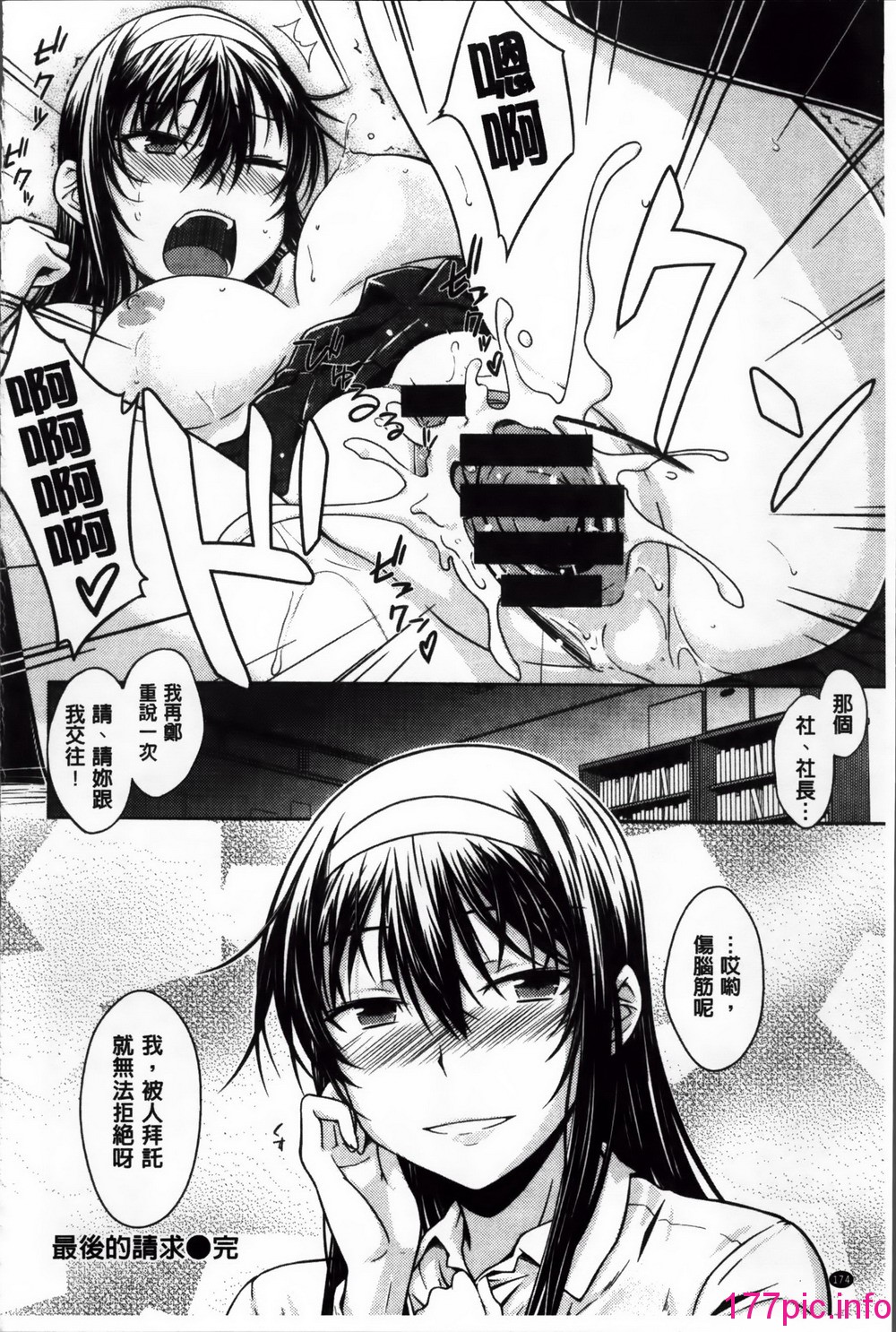 179