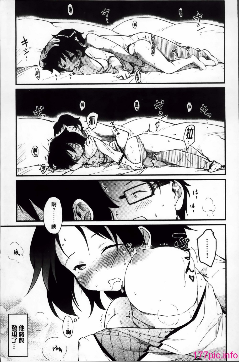 194