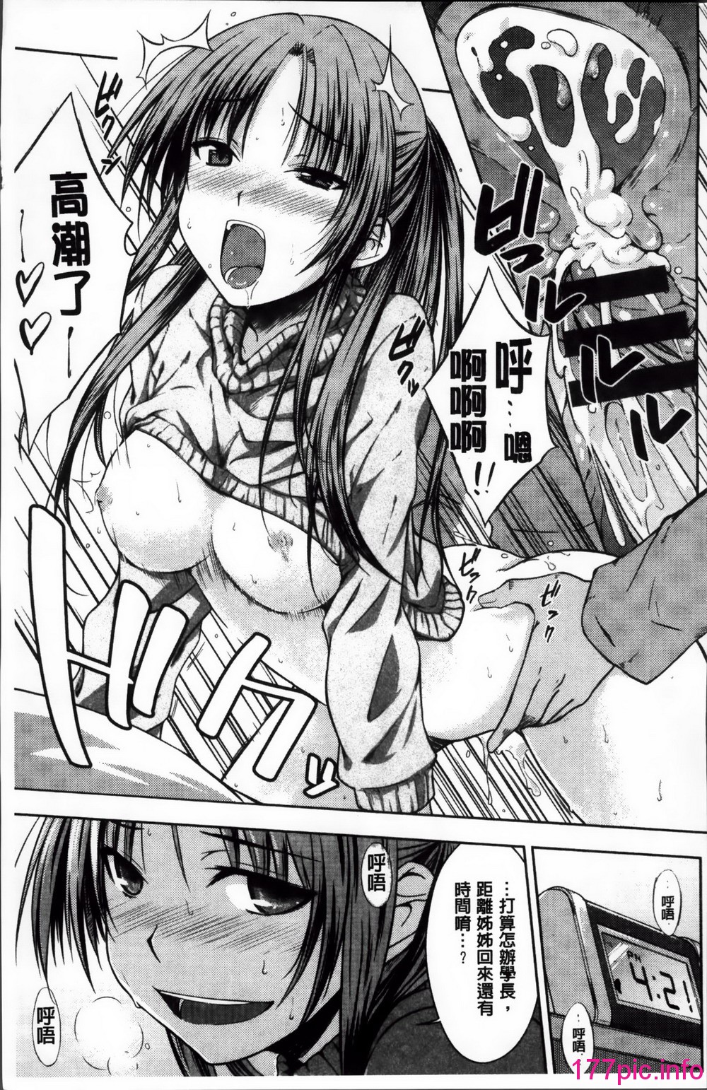 212