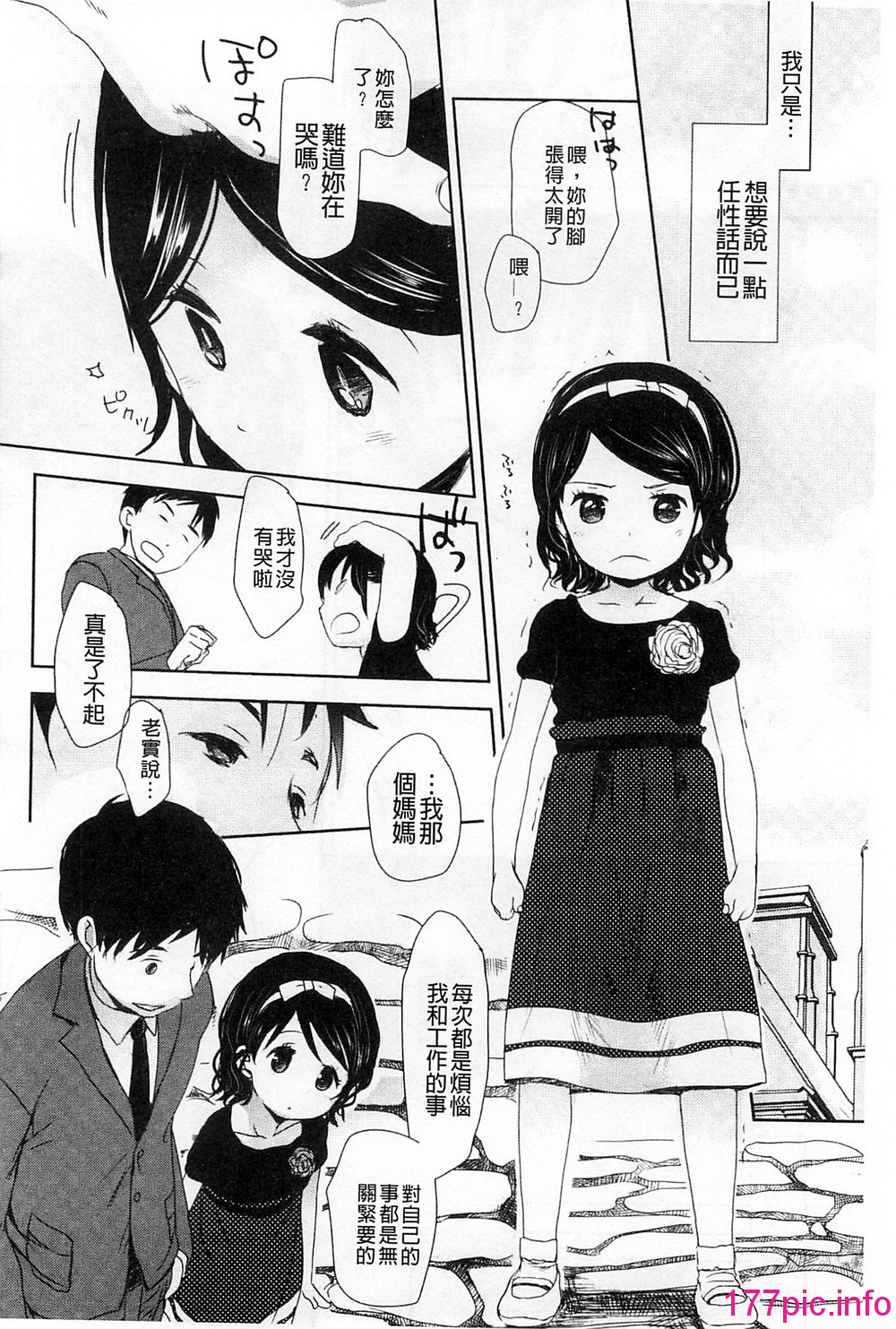 233