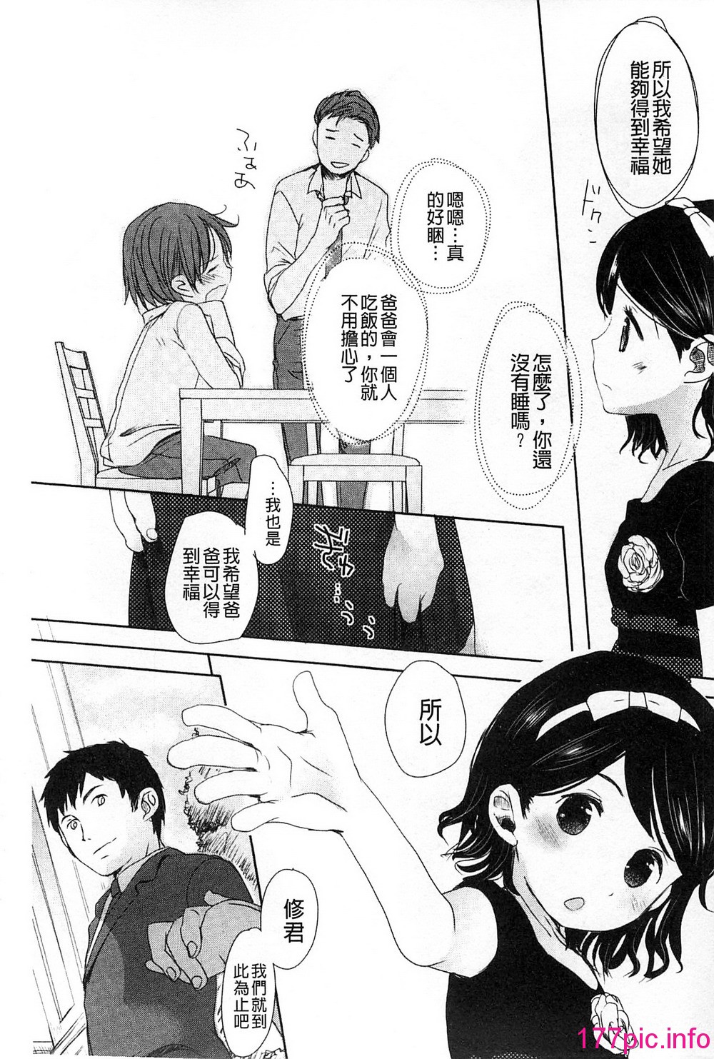 234