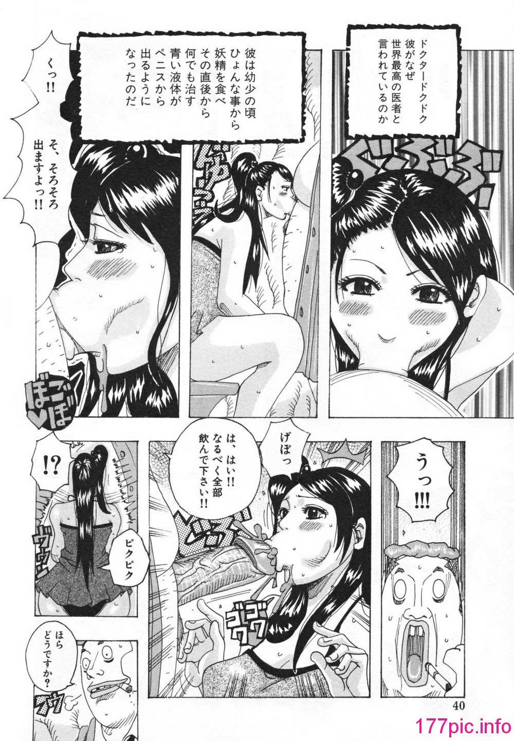 44