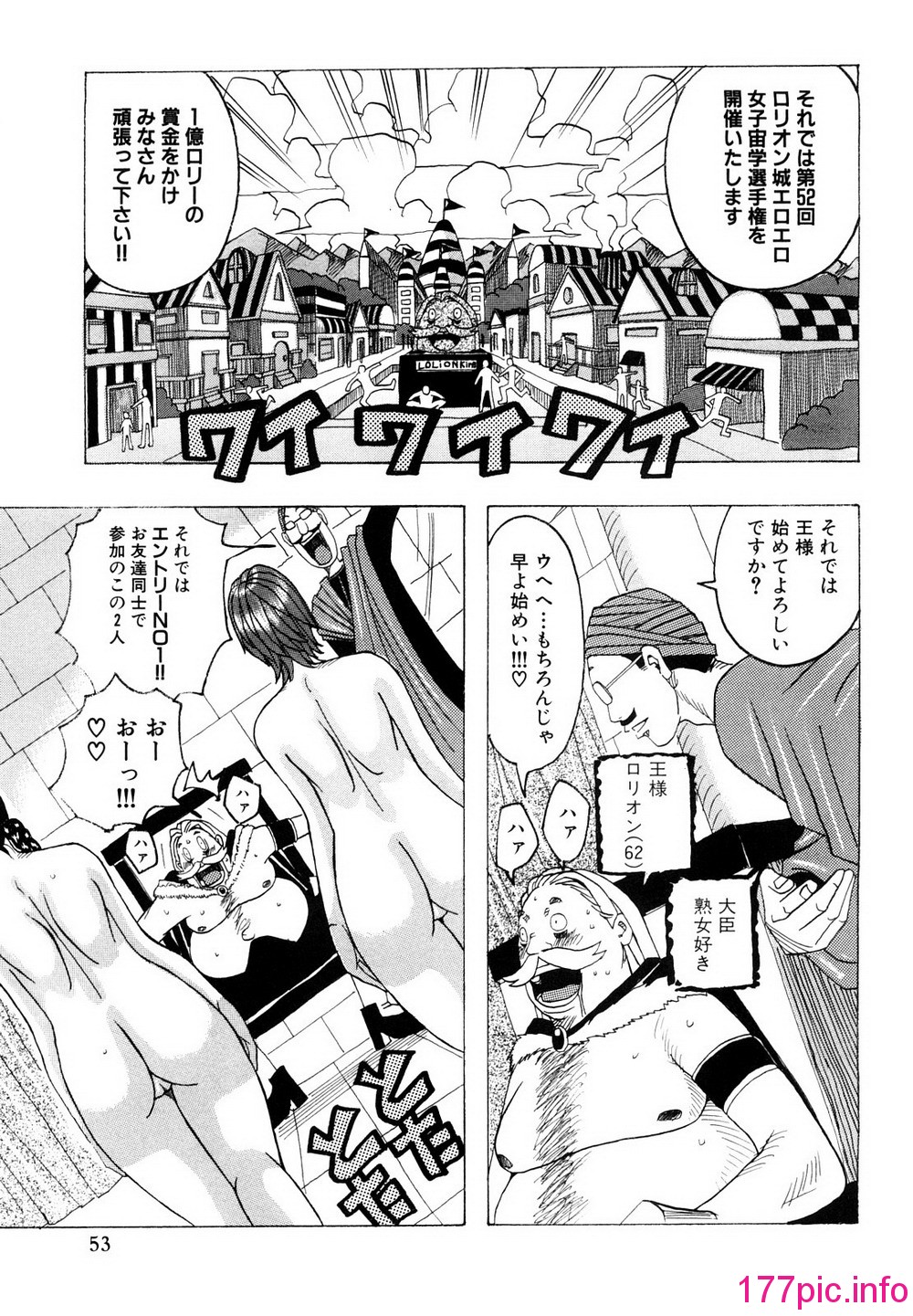 53