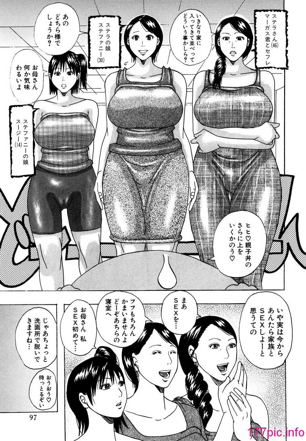 97