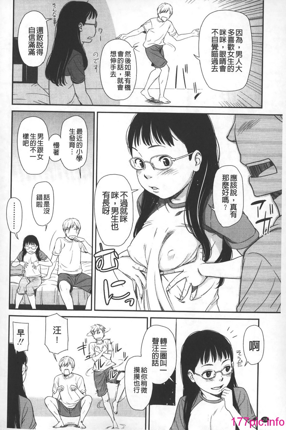 0028