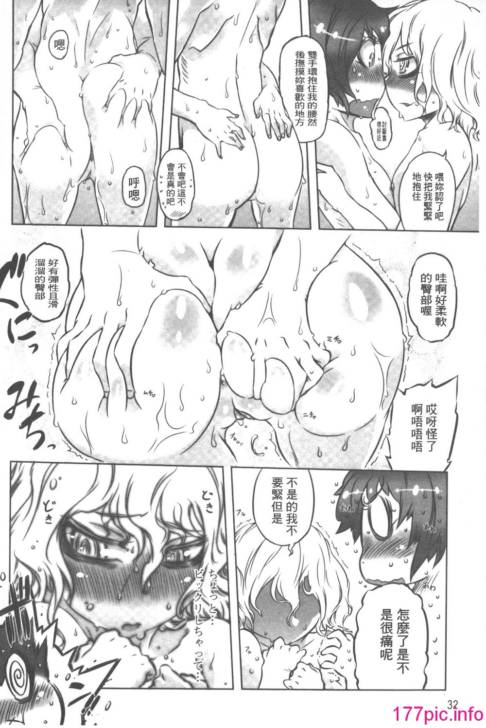 0032