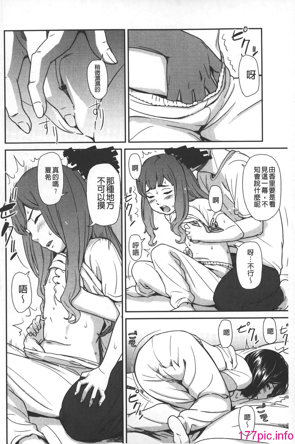 0098