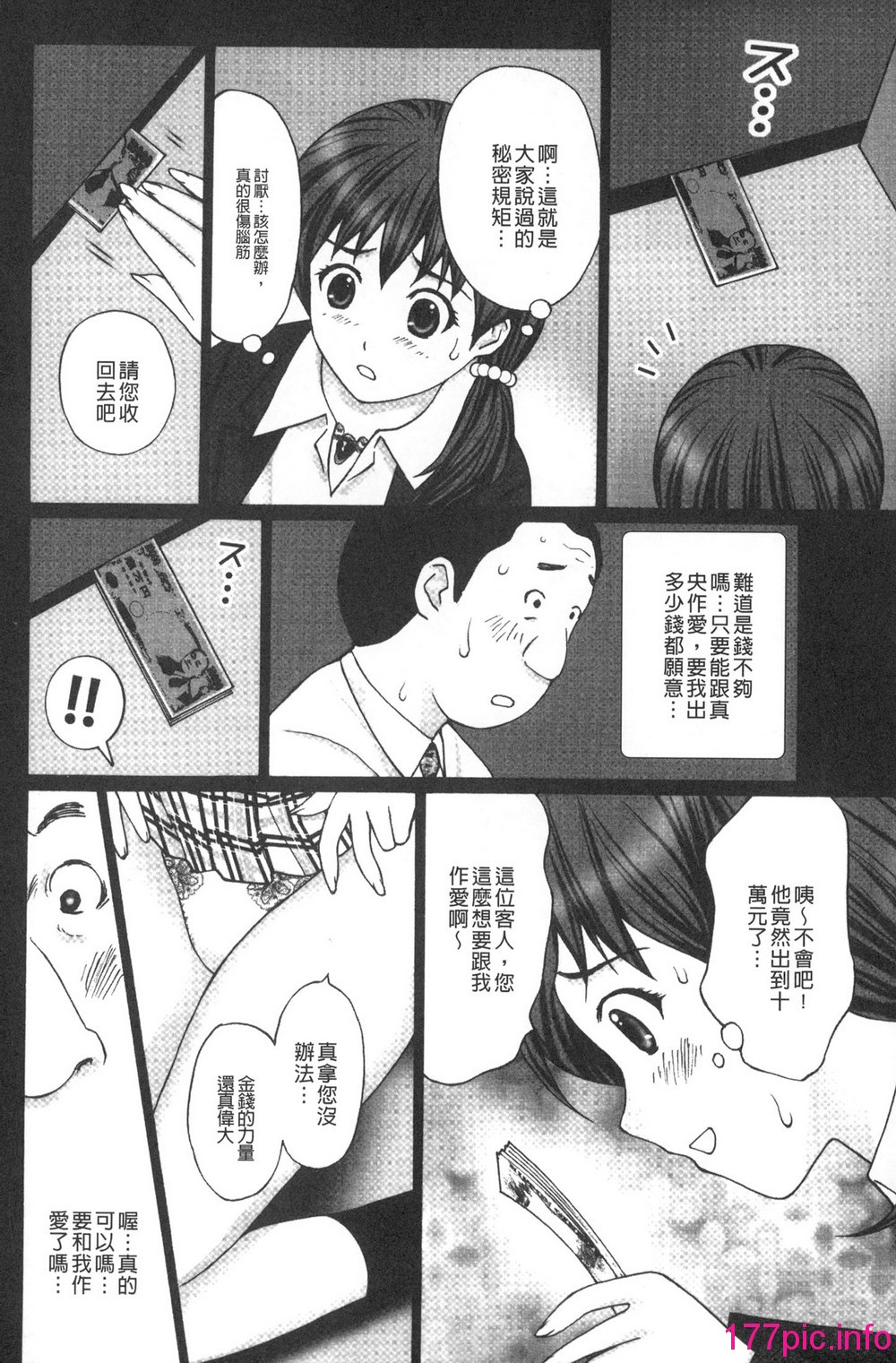 0110