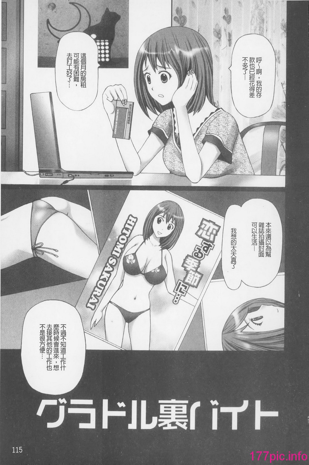 0115