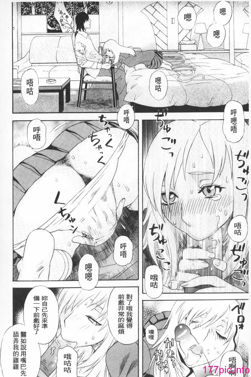 0116