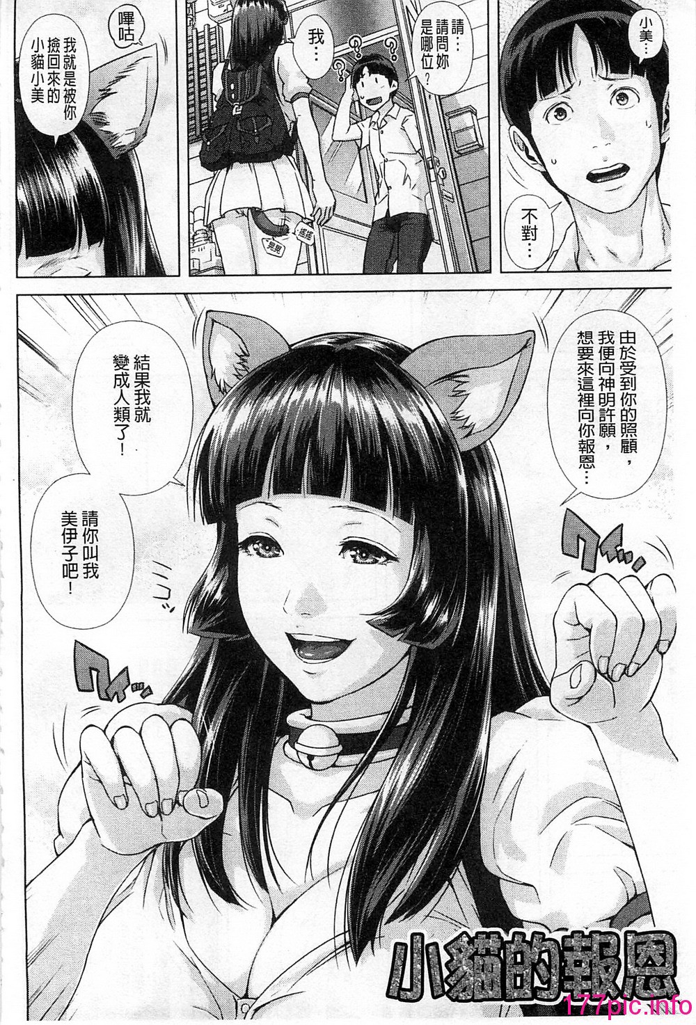 011