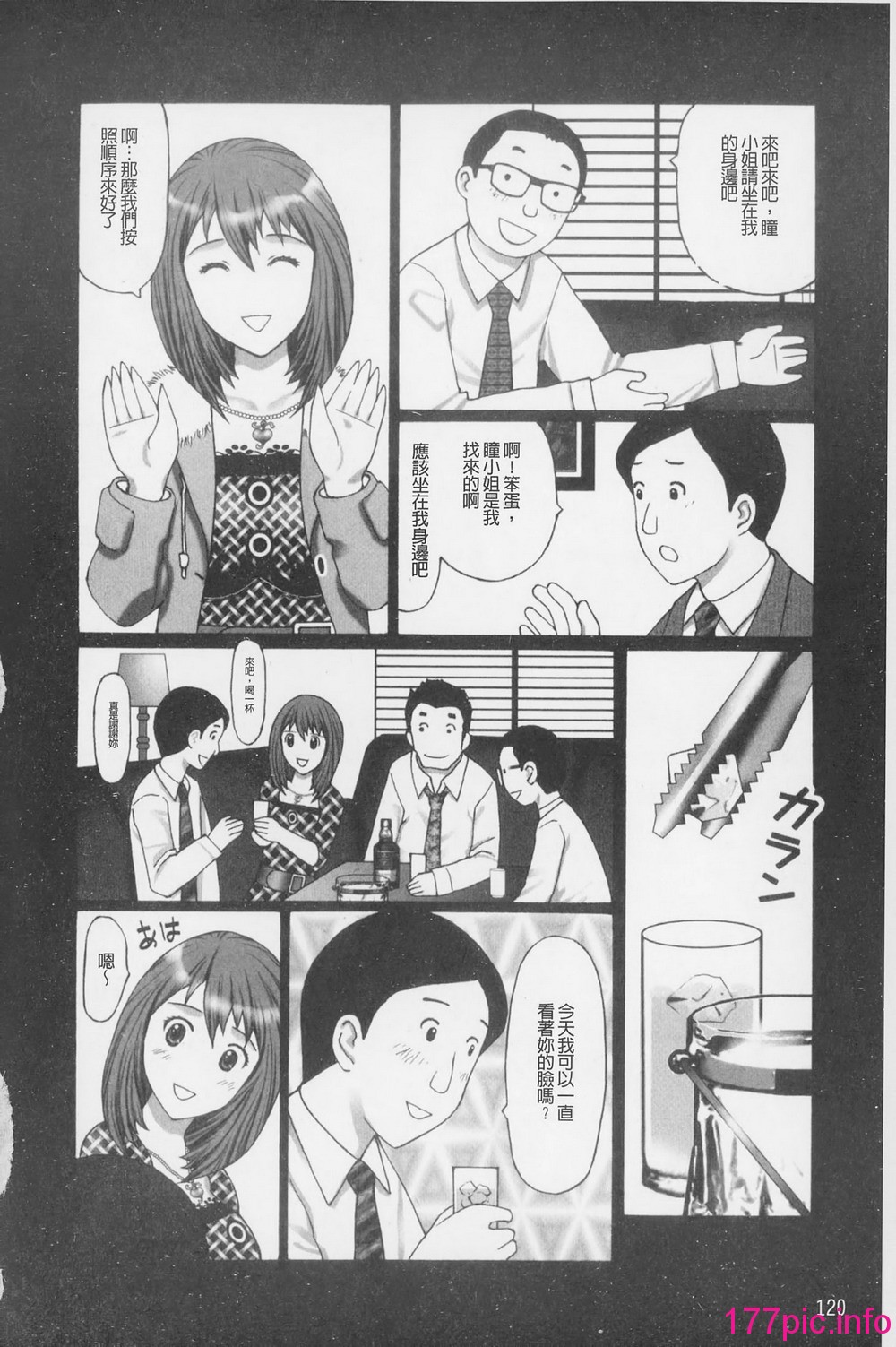 0120