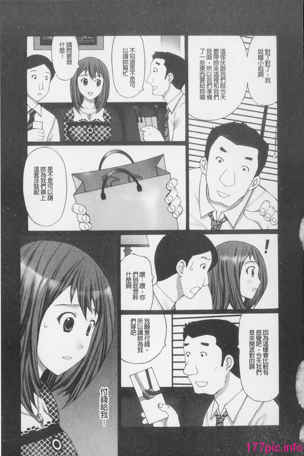 0121