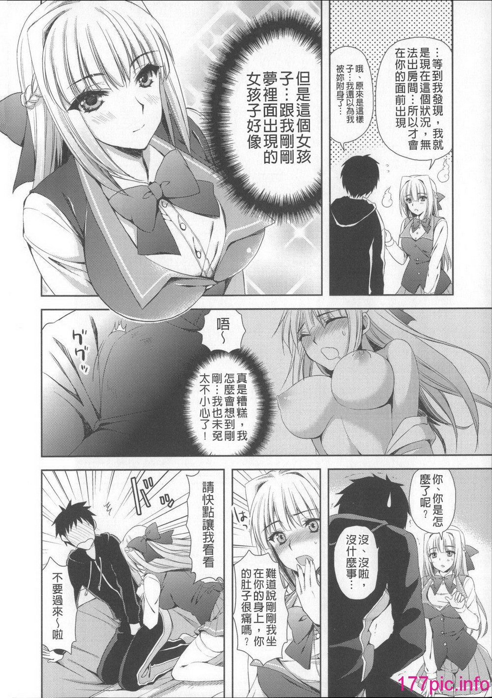 012