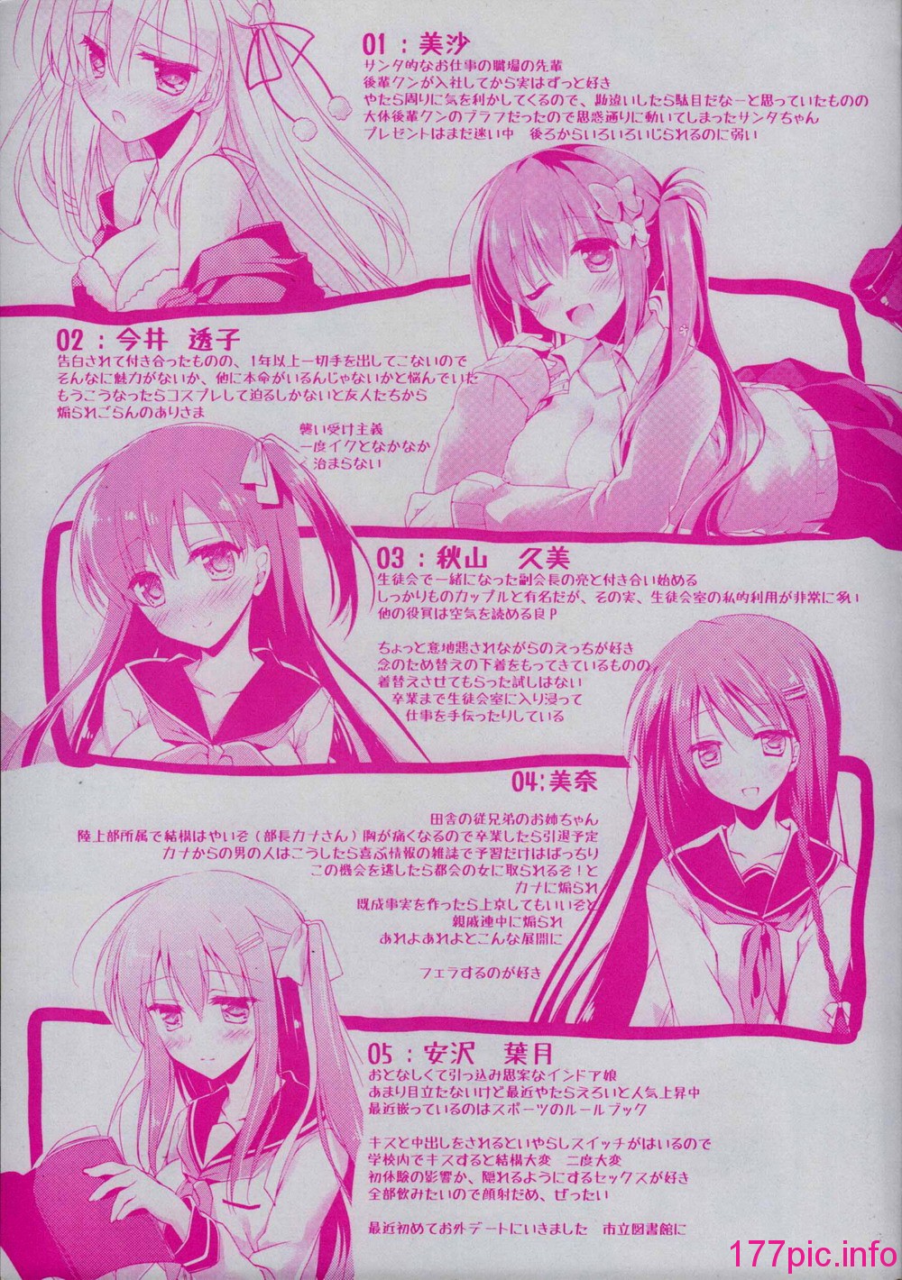 012