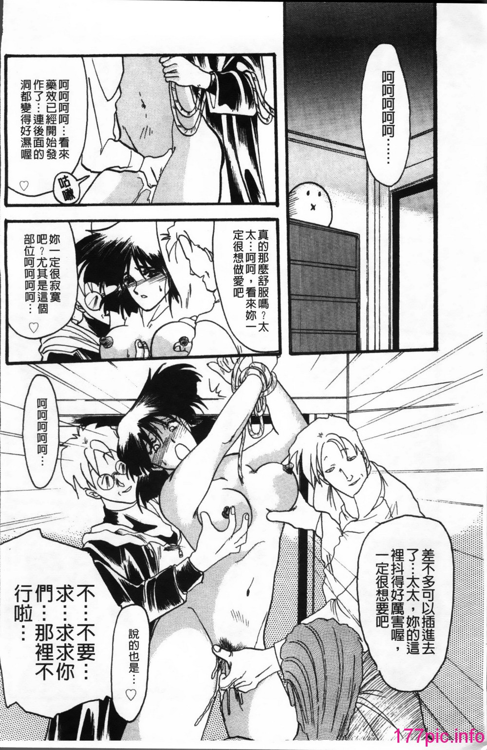 013