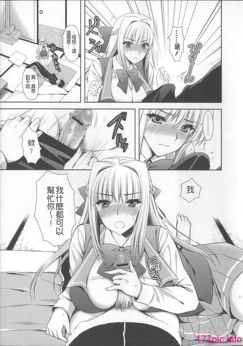 013