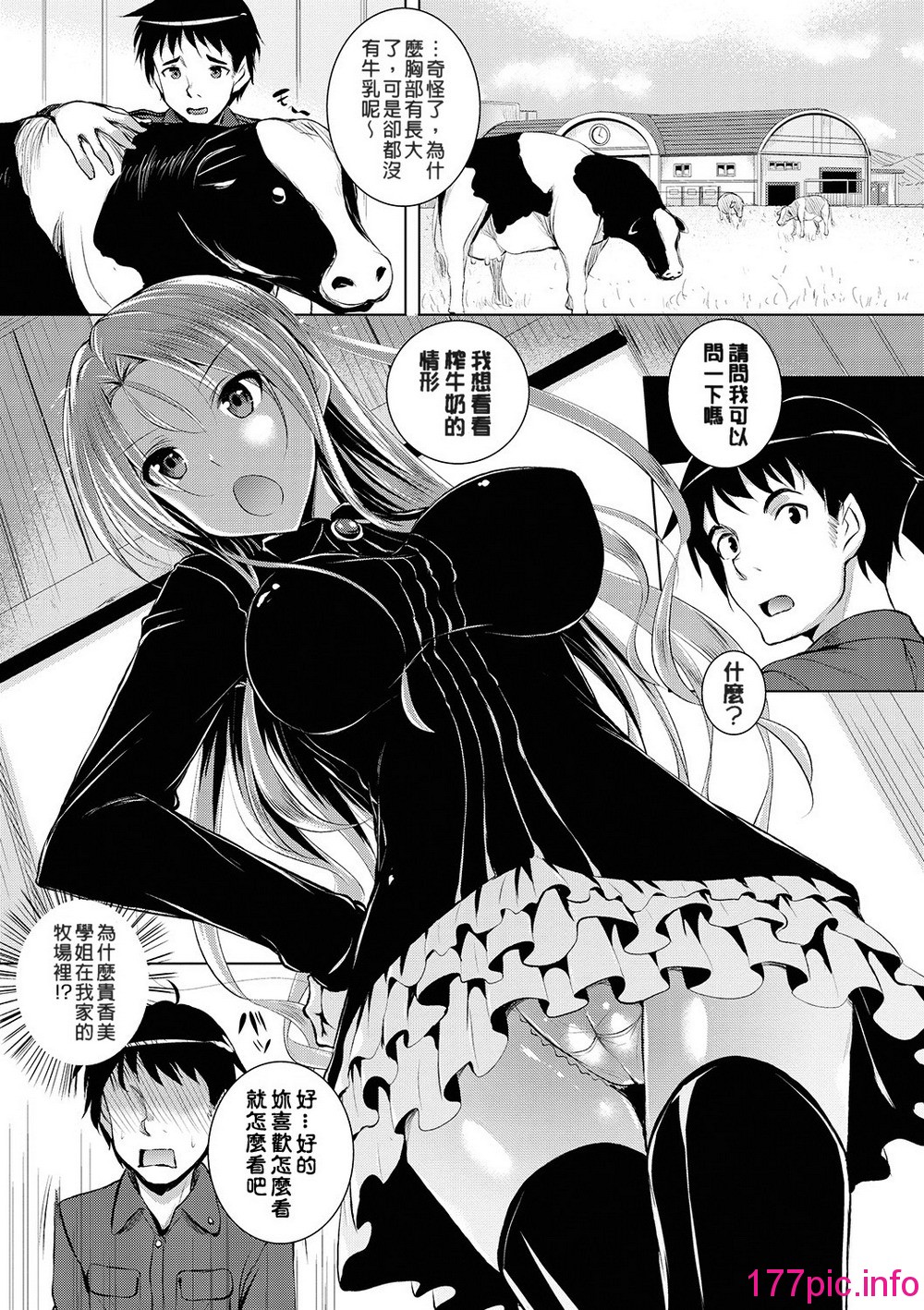 013
