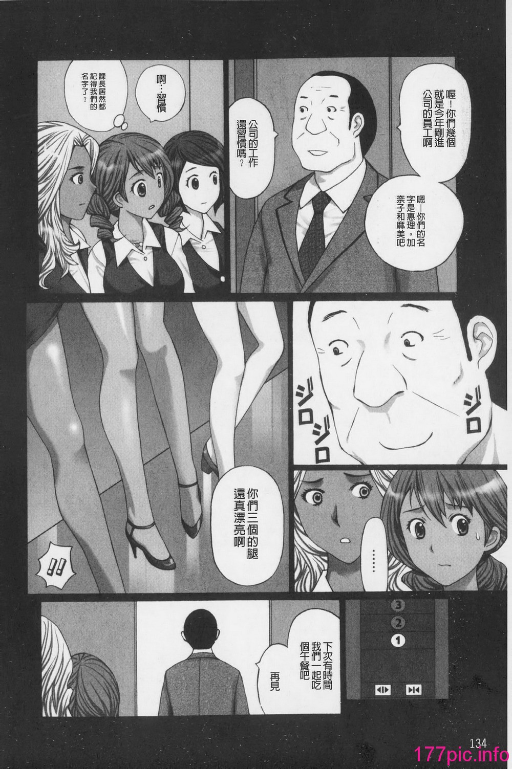 0134