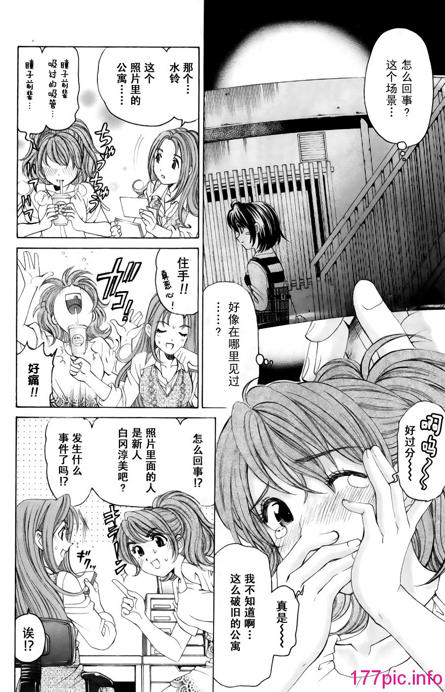 014