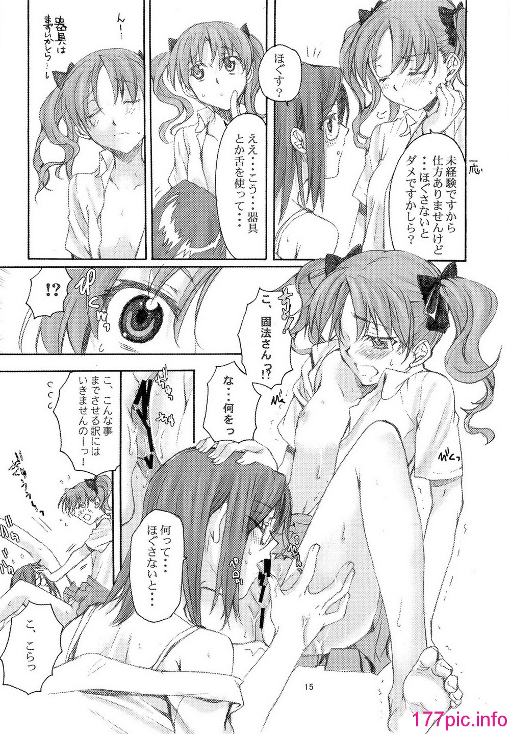014