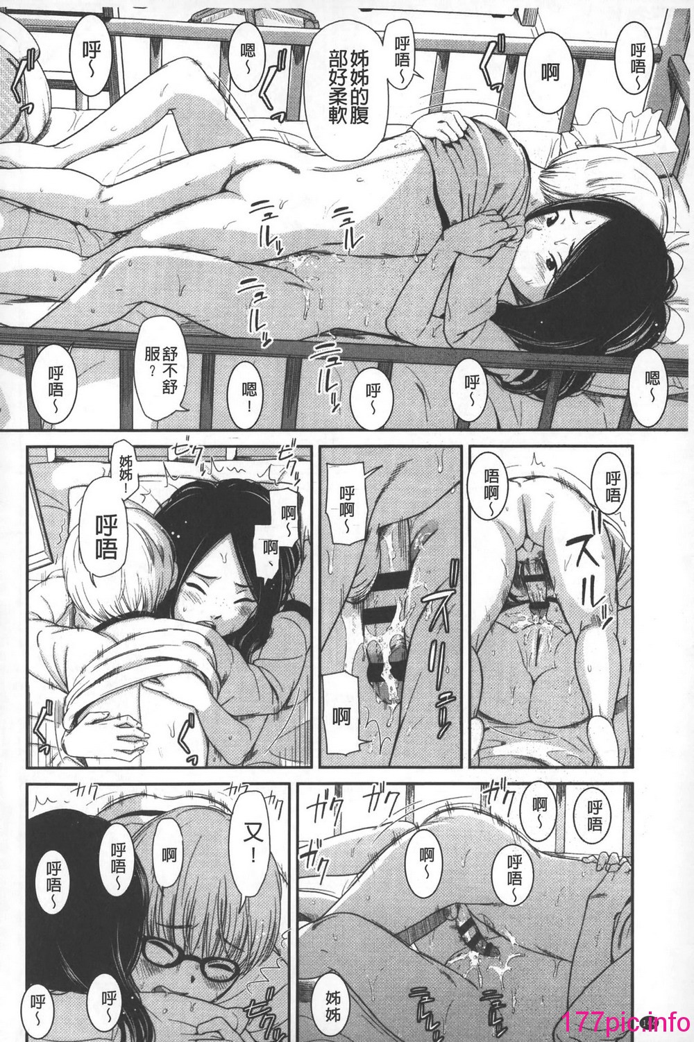 0144