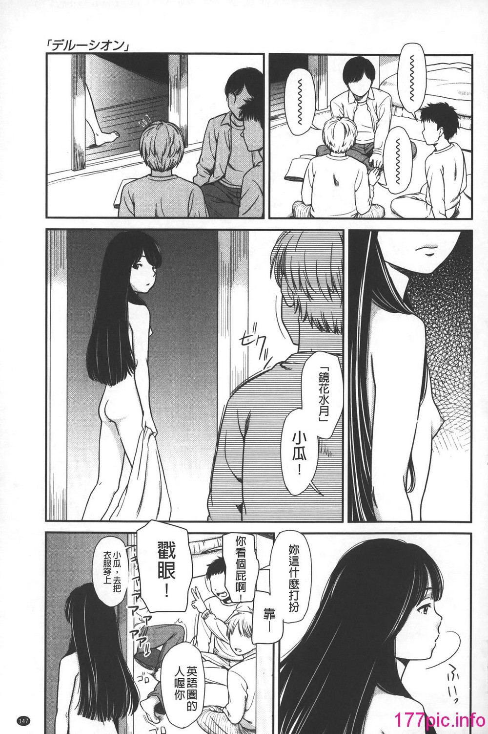 0147