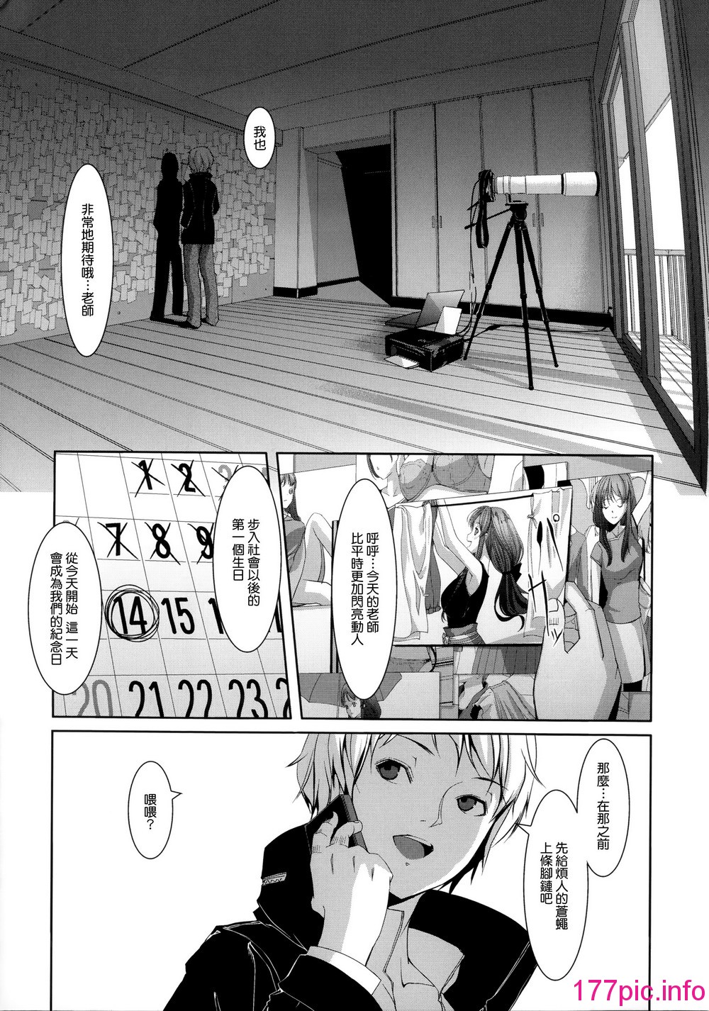 015