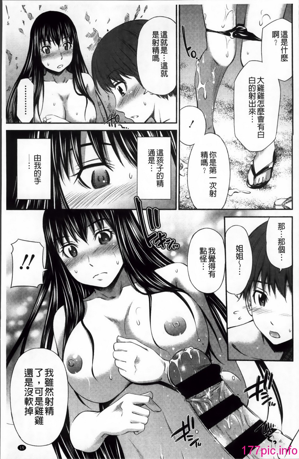 016