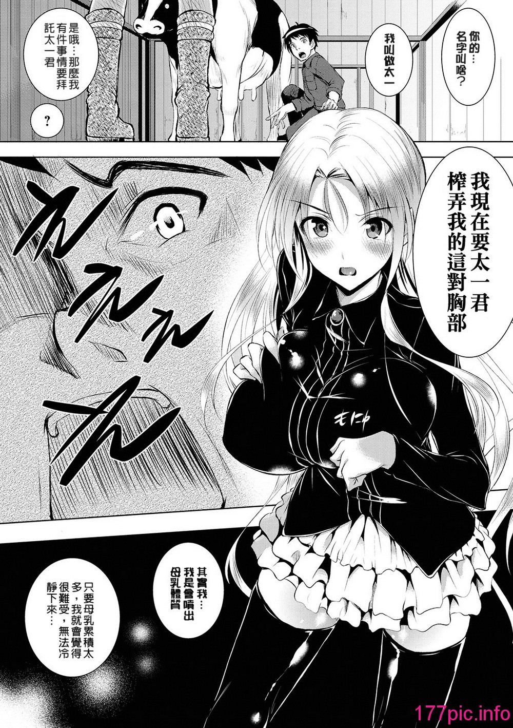 016