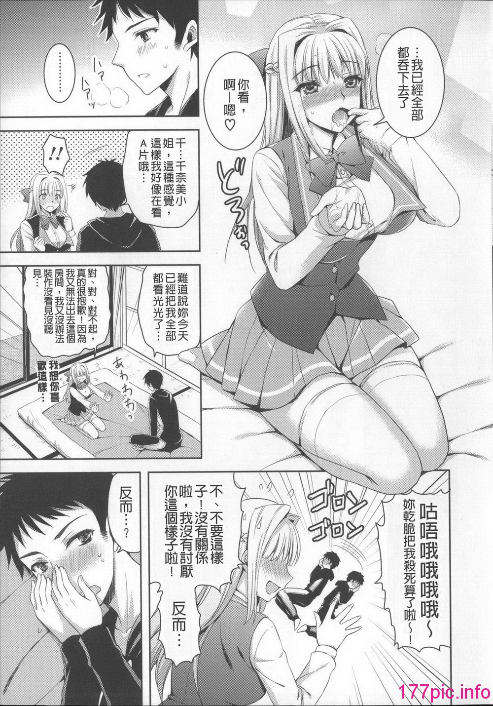 017