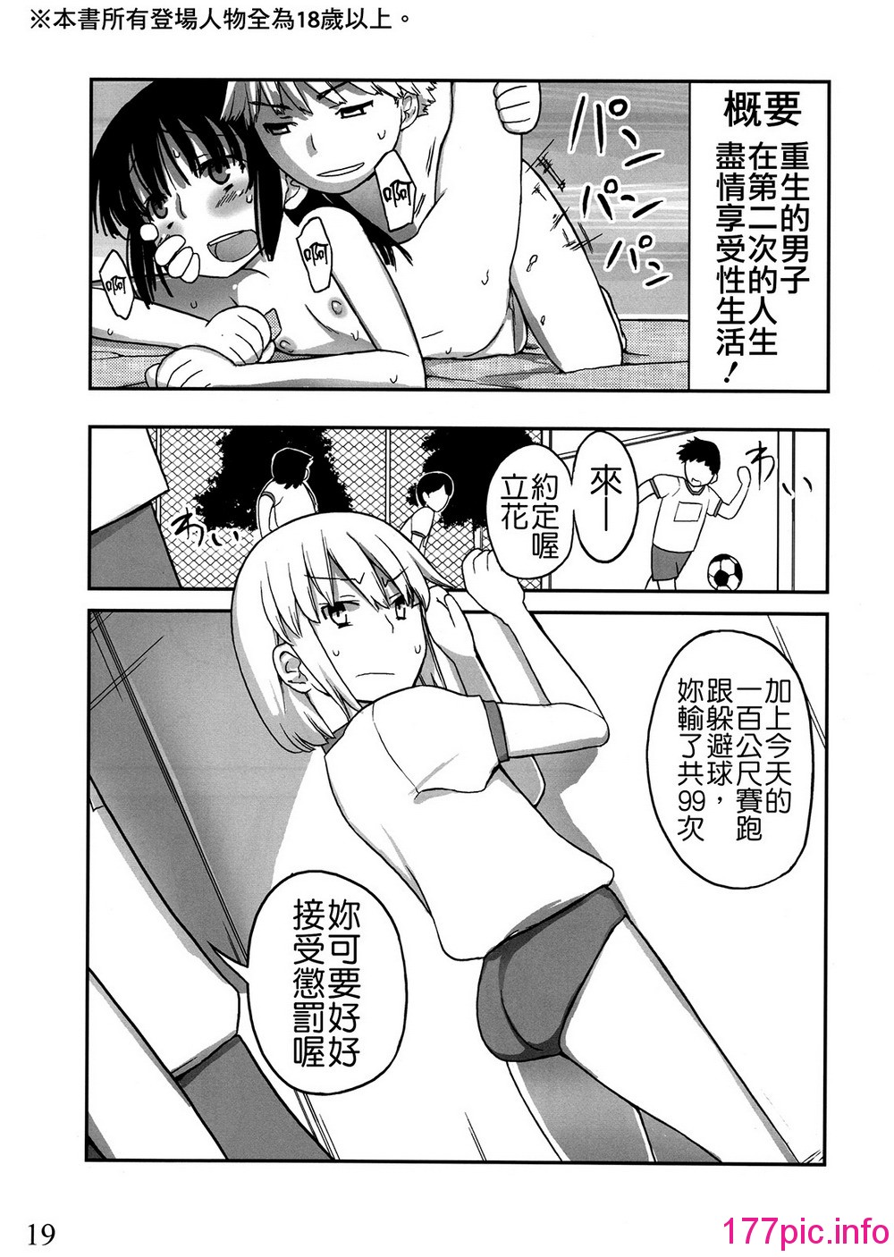 018