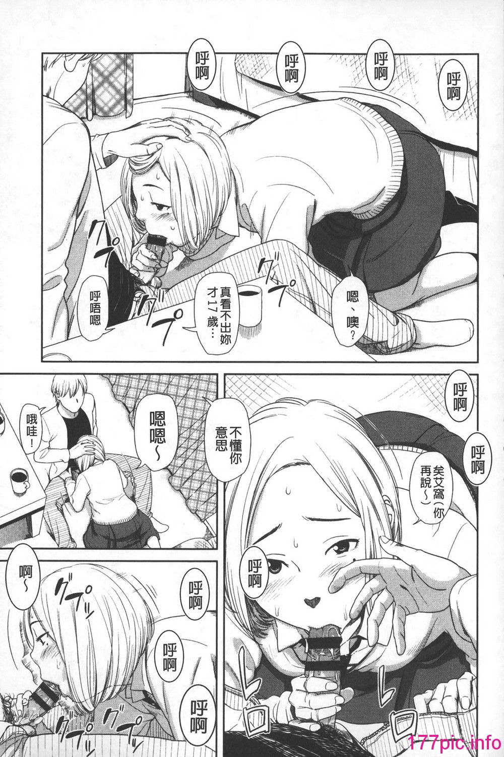 0193
